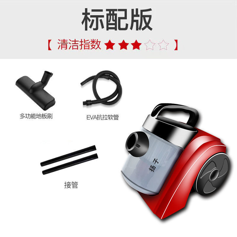 揚(yáng)子臥式吸塵器家用小型大功率大吸力強(qiáng)力手持式除螨吸塵機(jī)obowAI 豪華版(九件套+除螨儀)