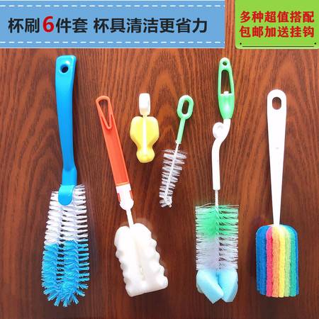 杯刷洗奶瓶刷子神器海綿刷子杯子清潔刷奶瓶刷套裝刷子長(zhǎng)柄刷子