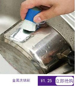 鋼絲球壓液洗鍋刷 創(chuàng)意自動加液，廚房清潔新體驗